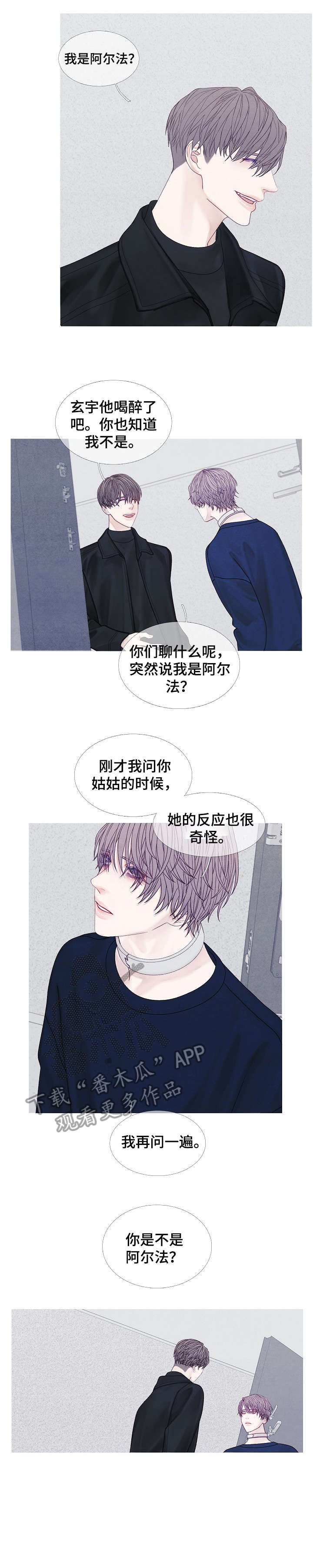 第36章：等等5