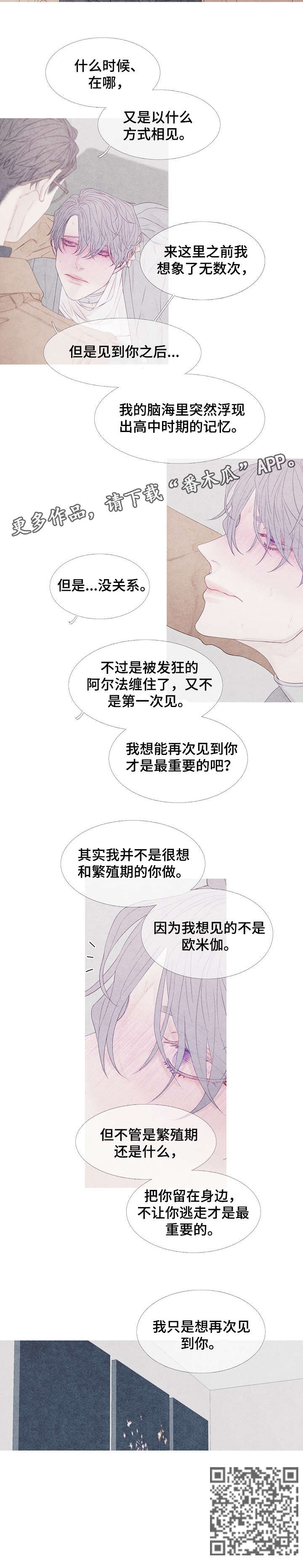 第12章：期待2