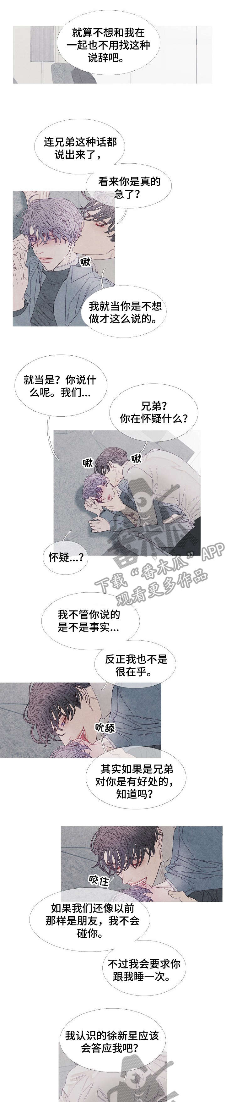 第21章：至少4