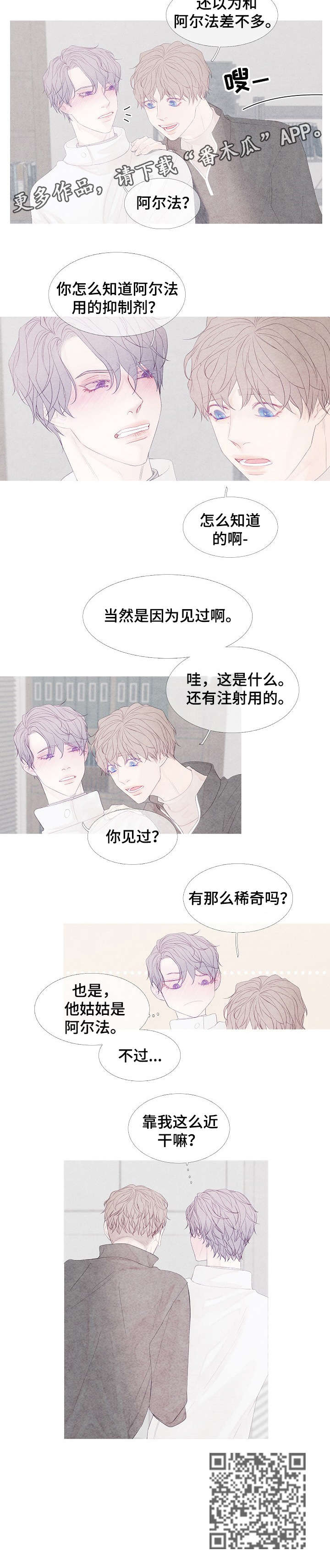 第6章：晕2