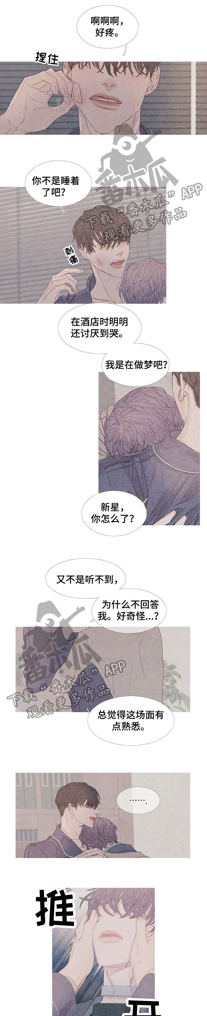 第24章：兴致0