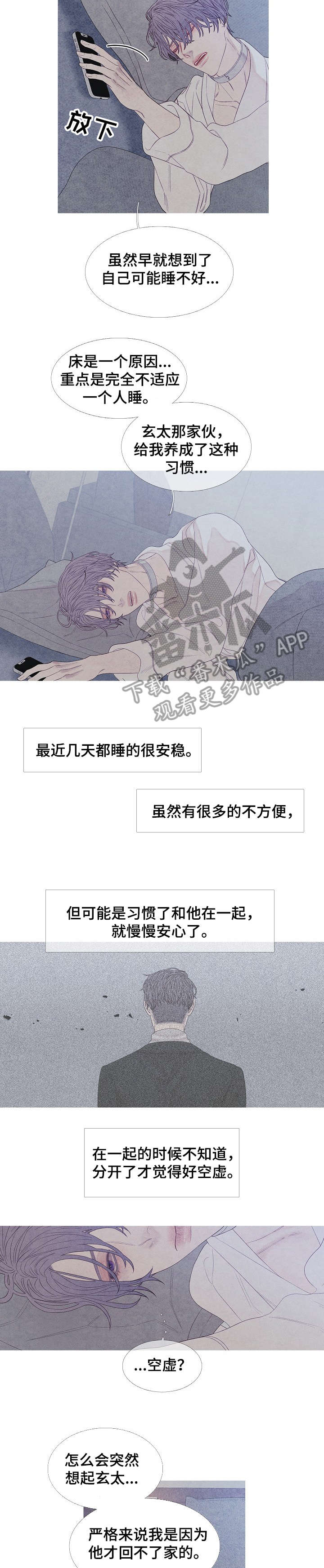 第22章：爆炸7
