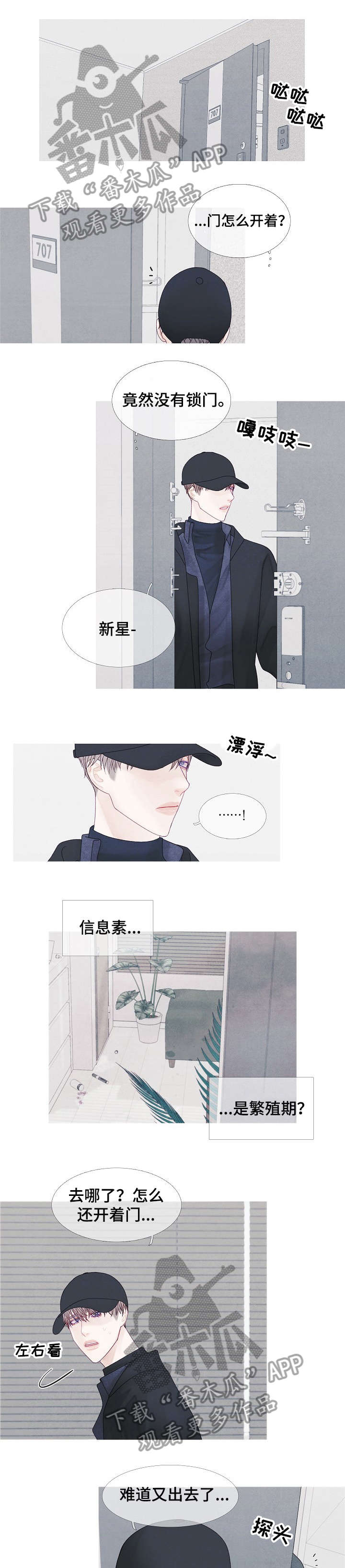 第40章：逃跑5