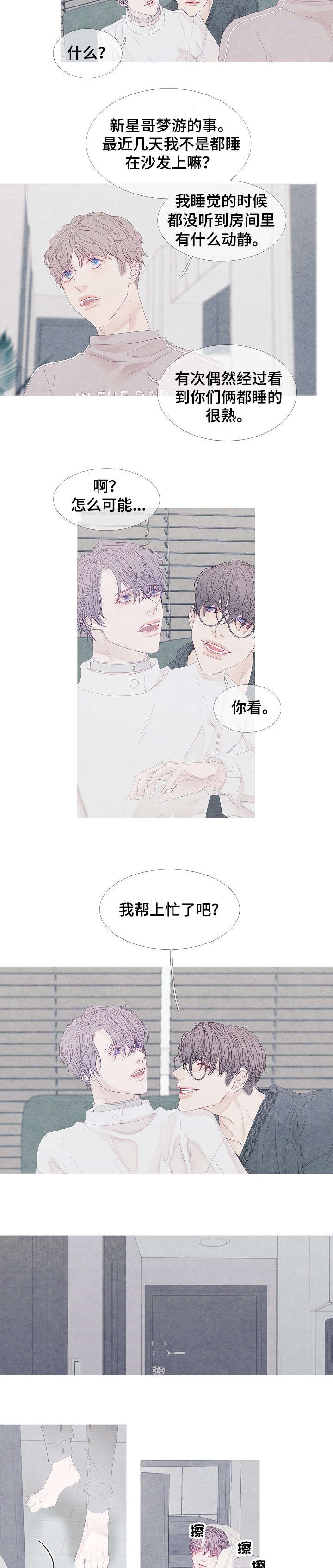 第15章：难道5