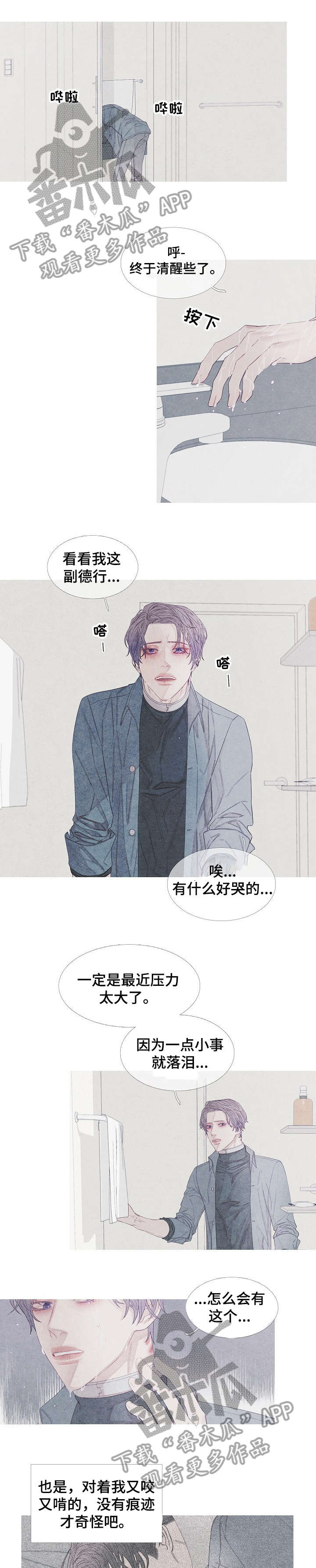 第22章：爆炸3
