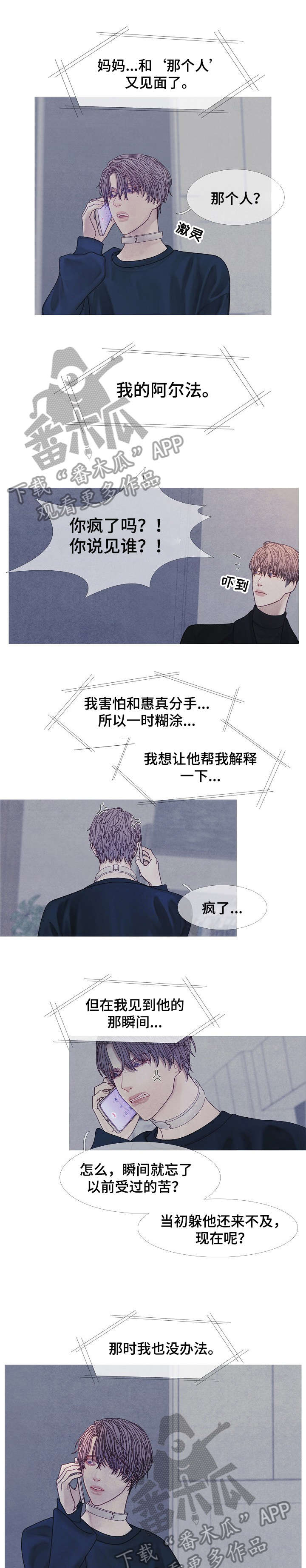 第39章：到时间3