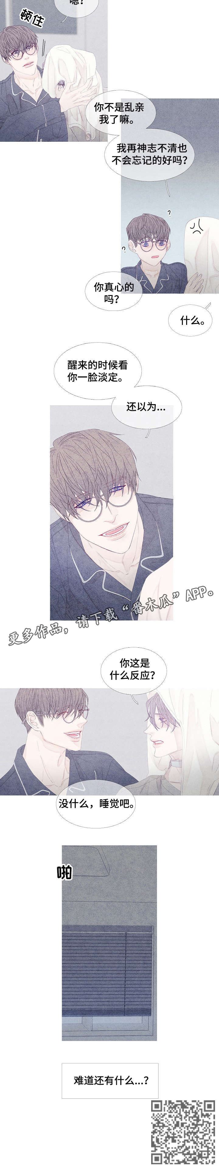 第15章：难道9