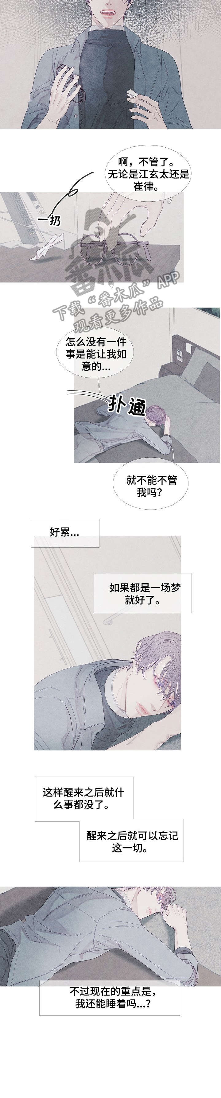 第22章：爆炸5