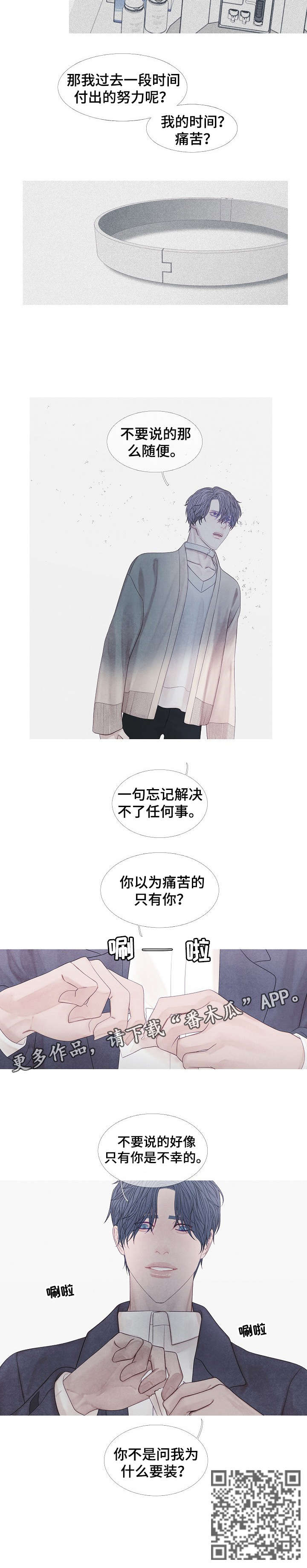 第32章：你以为9