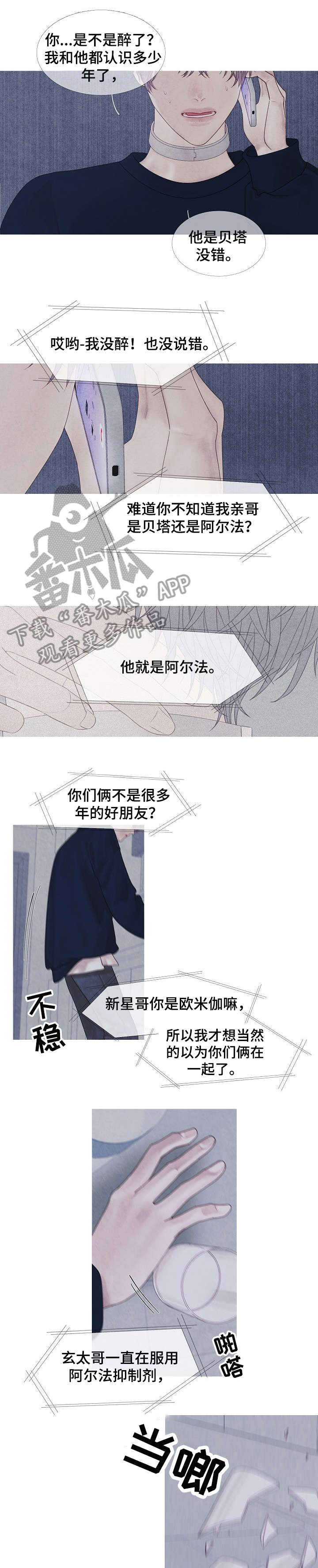 第35章：姑姑0