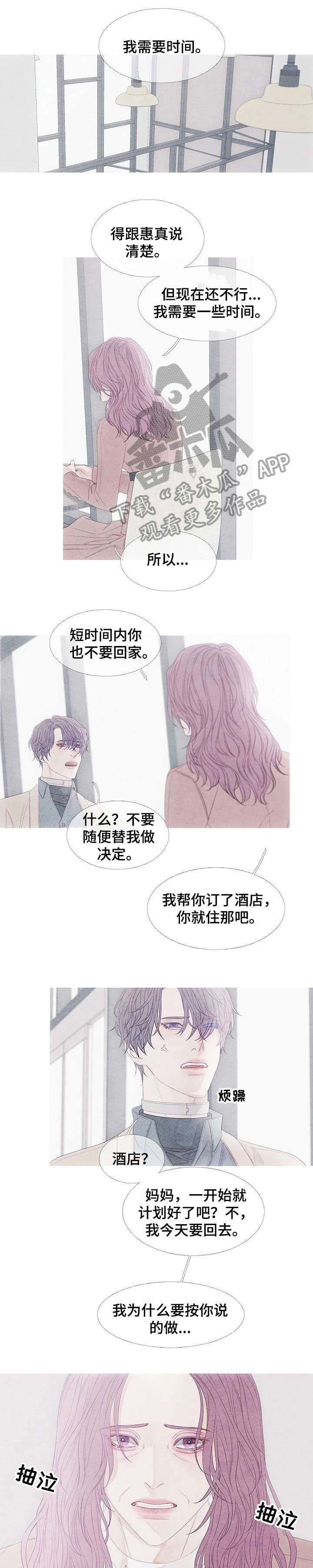 第19章：巧合0