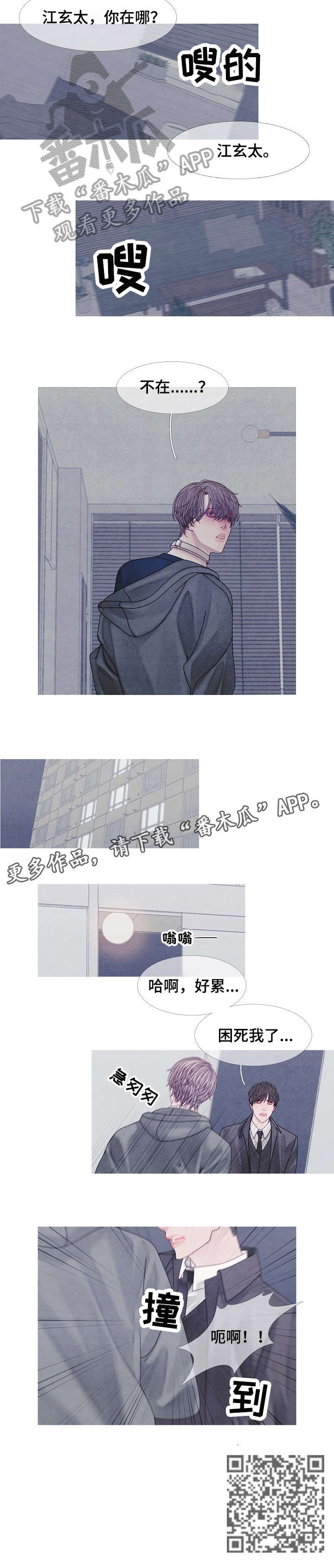 第40章：逃跑2