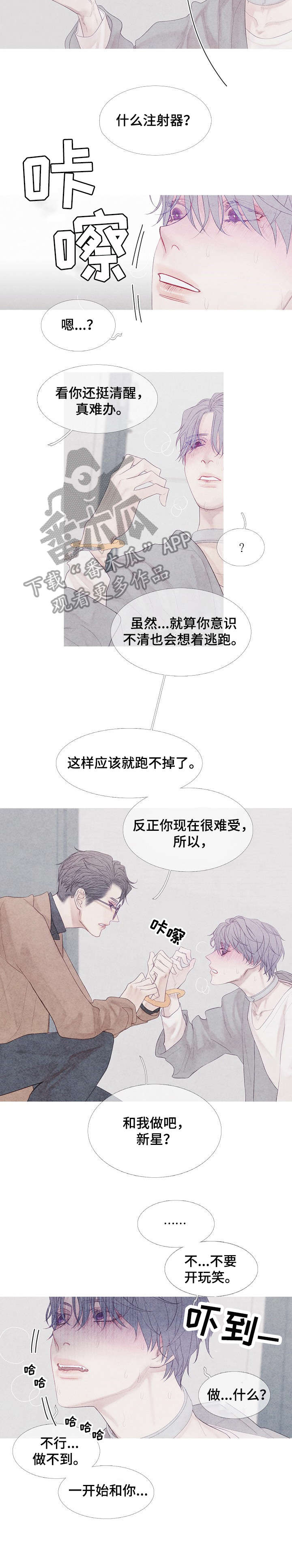 第9章：起来2