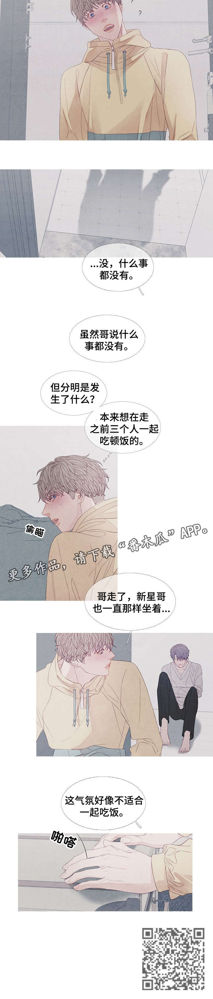 第30章：表情2