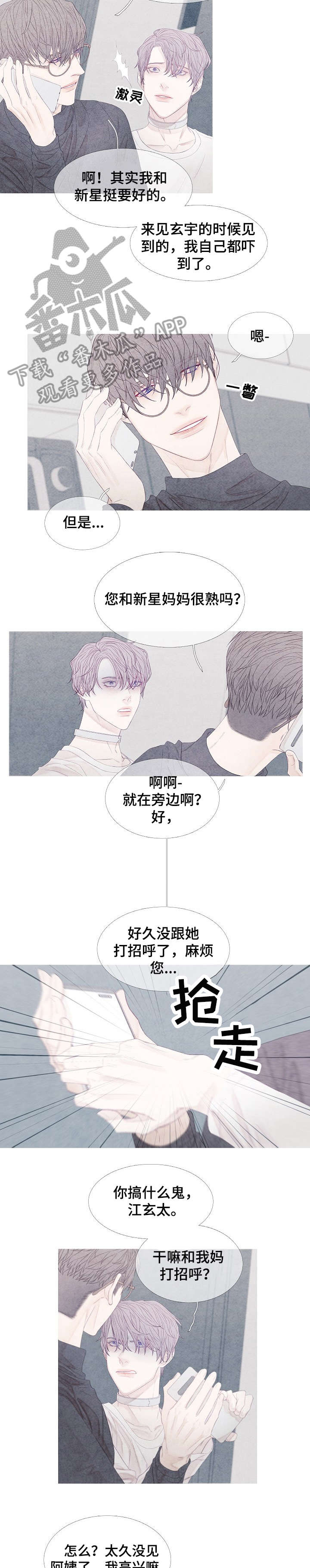 第14章：电话4