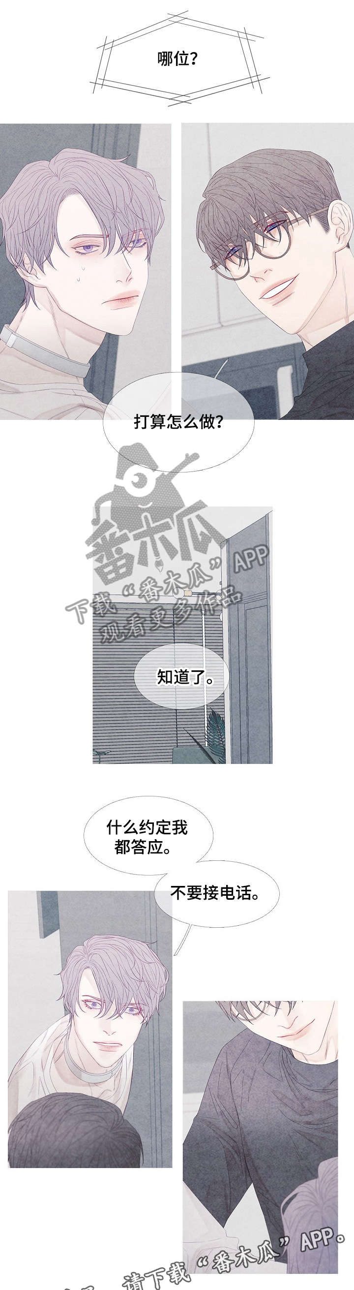 第14章：电话6