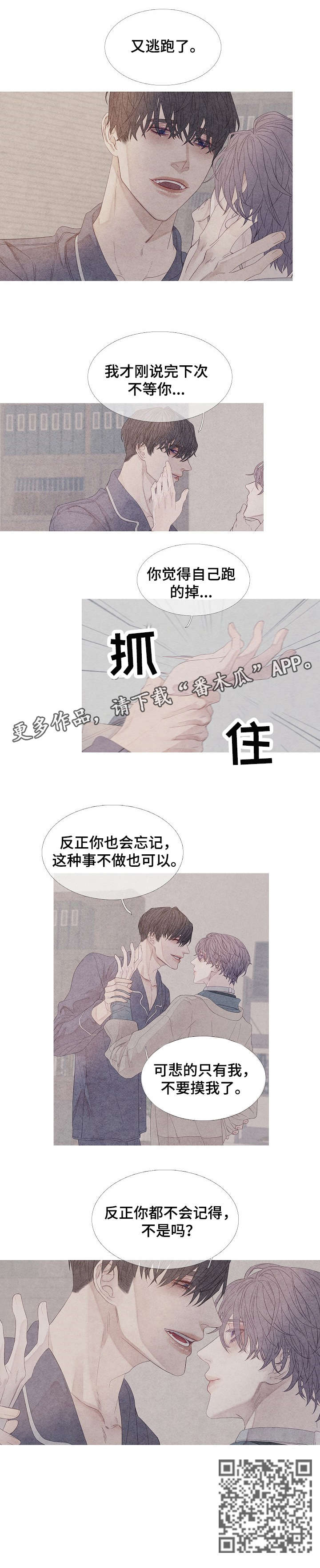 第24章：兴致2