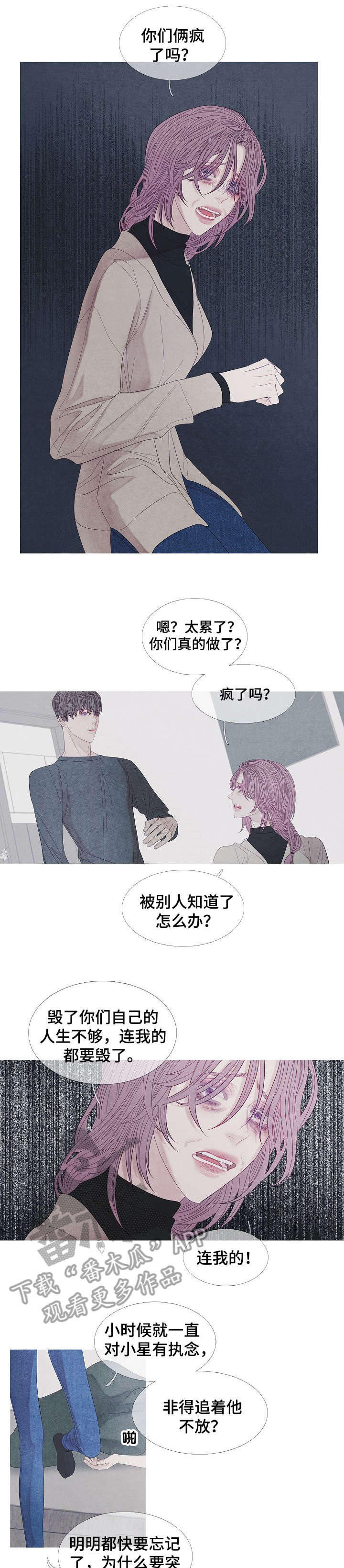 第28章：没用0
