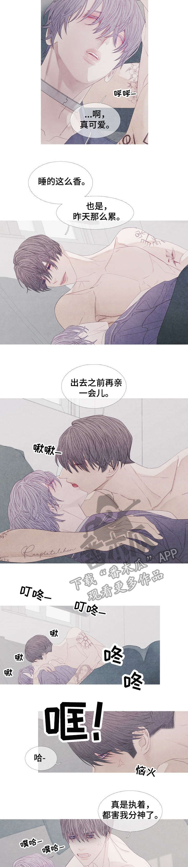 第27章：恶心1
