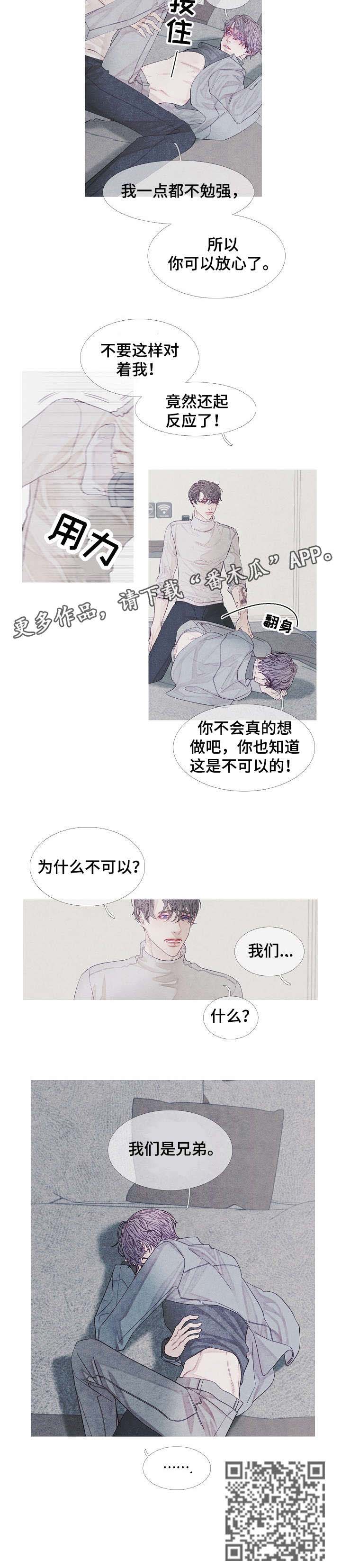 第21章：至少3