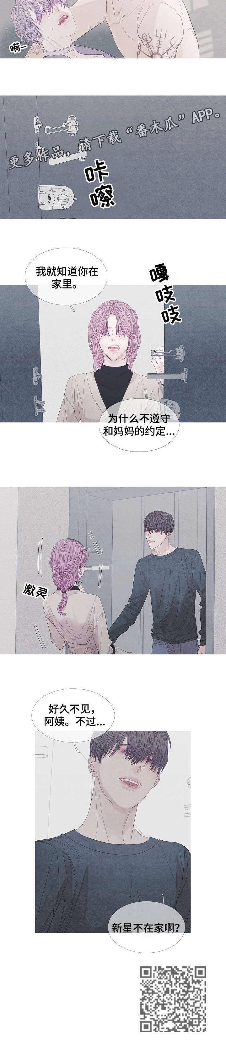 第27章：恶心2