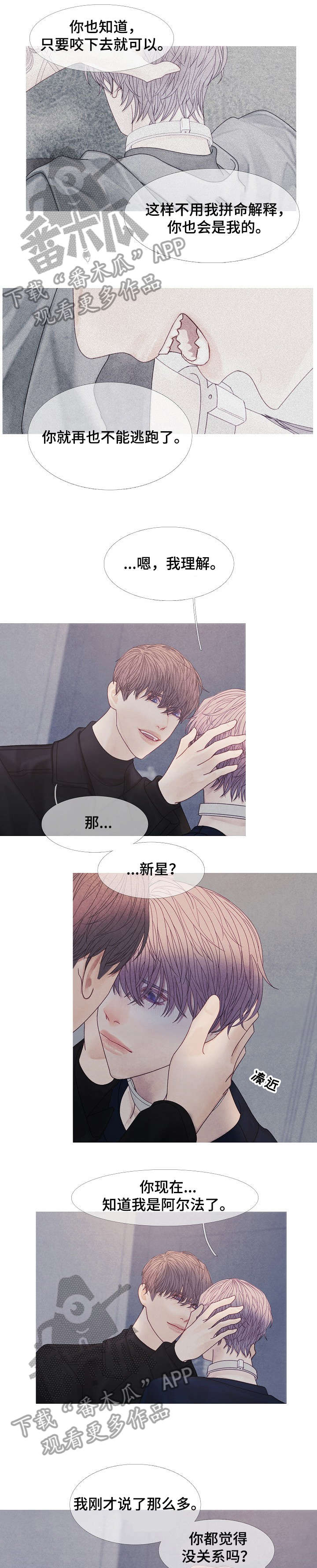 第38章：是吗6