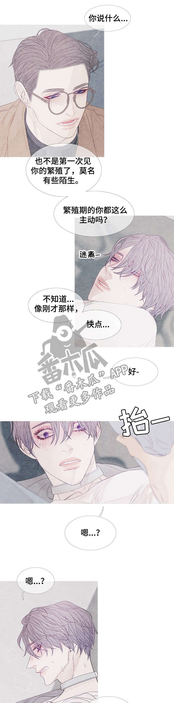 第10章：醒了0