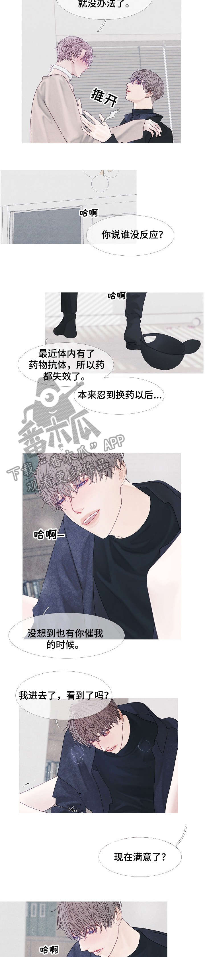 第41章：危险1