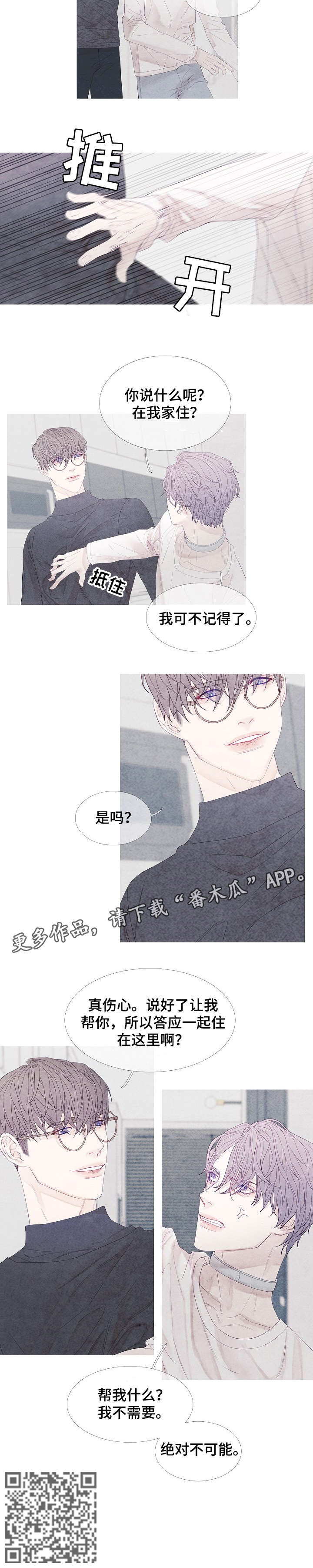 第14章：电话2