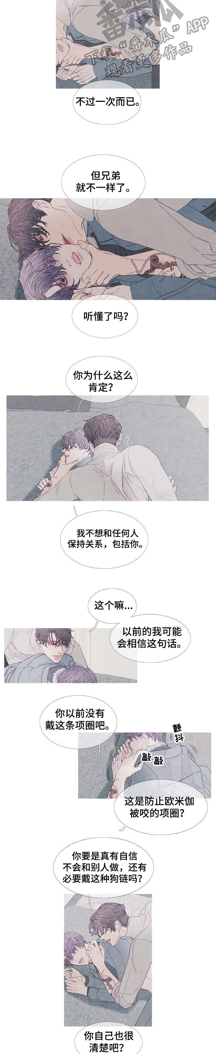 第21章：至少5