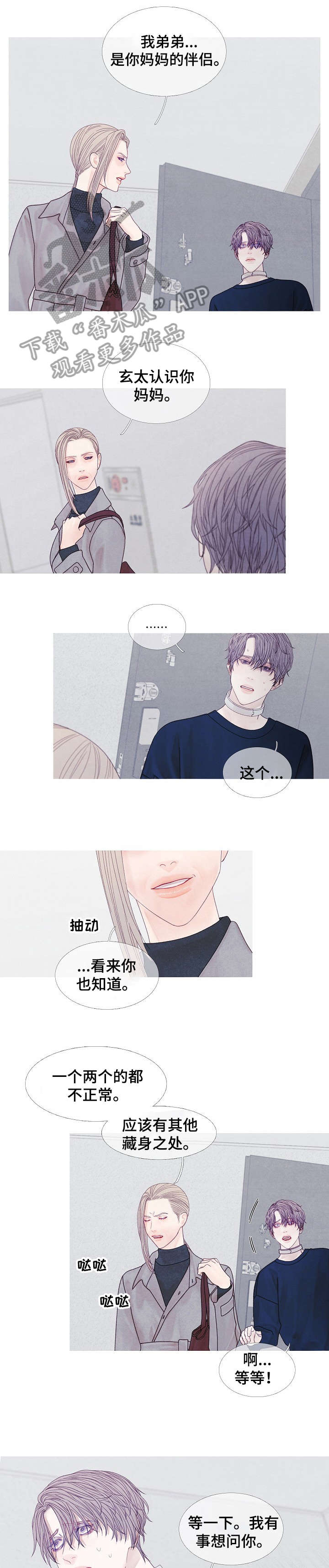 第36章：等等0