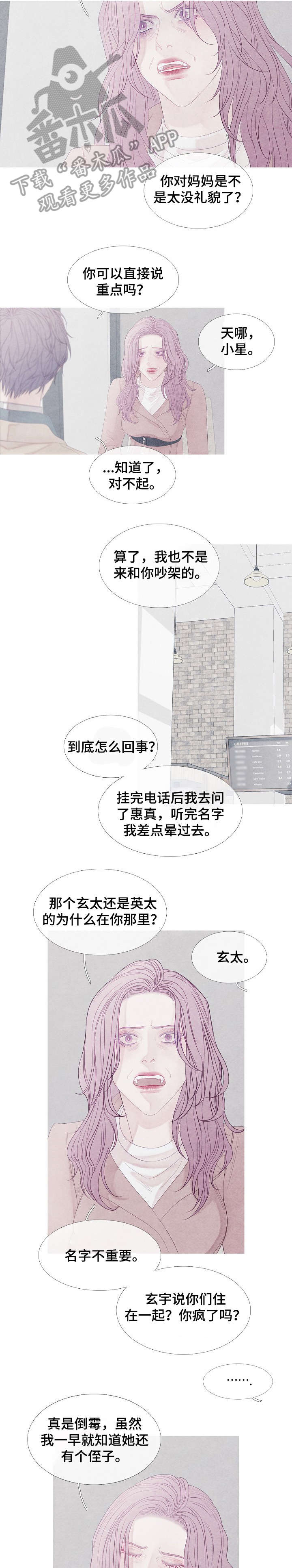 第18章：可怜1