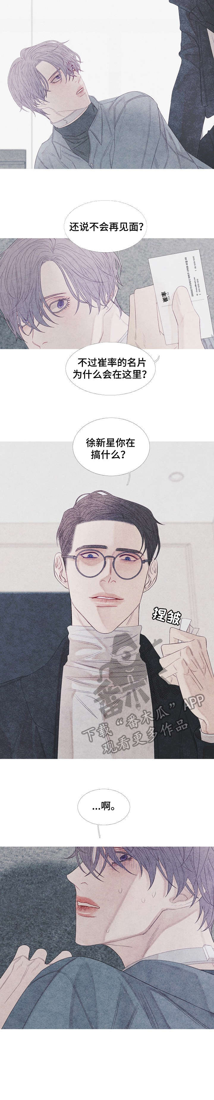 第20章：名片5