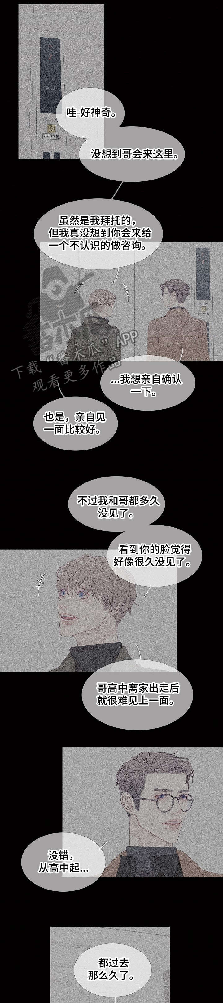 第15章：难道0