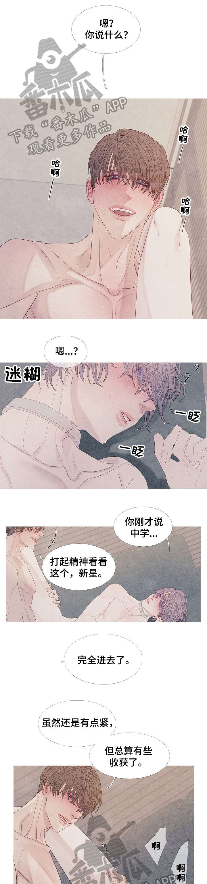 第26章：妈妈0