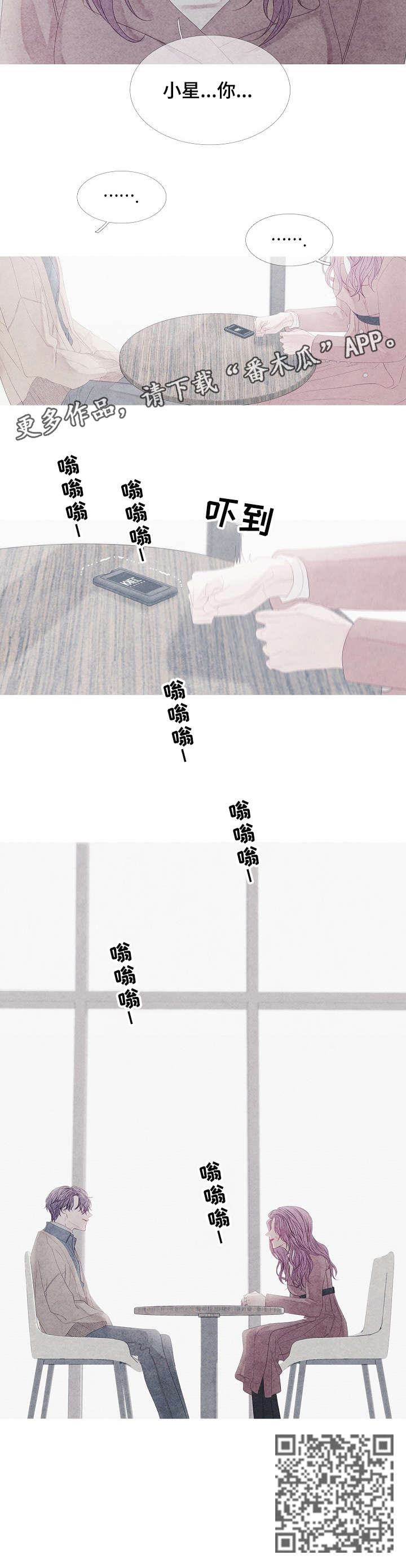第18章：可怜7