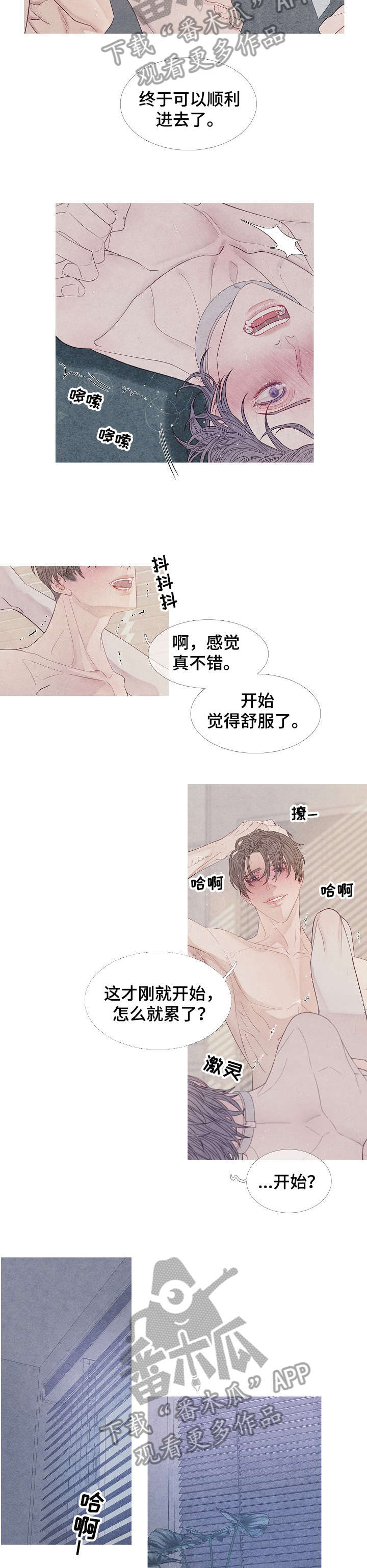 第26章：妈妈1