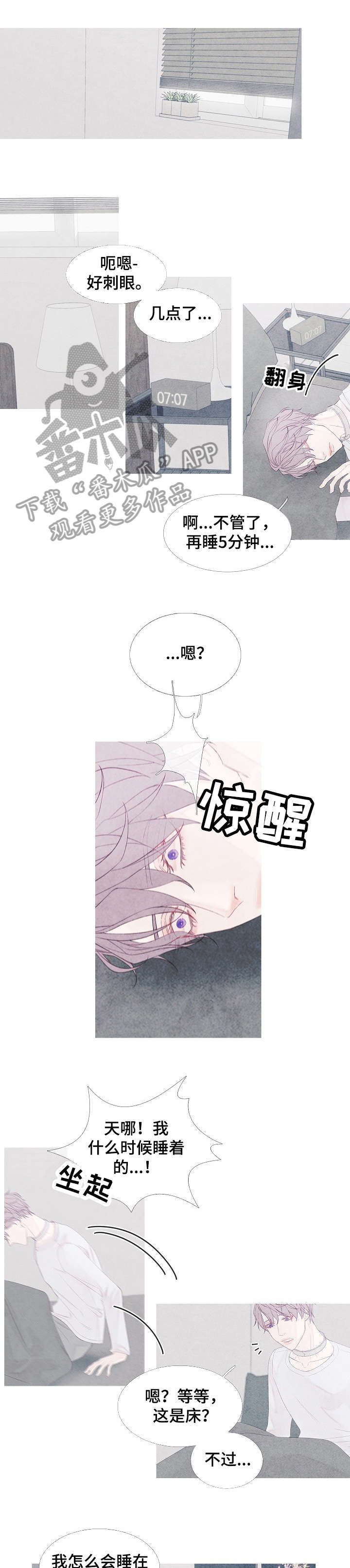 第5章：没准0