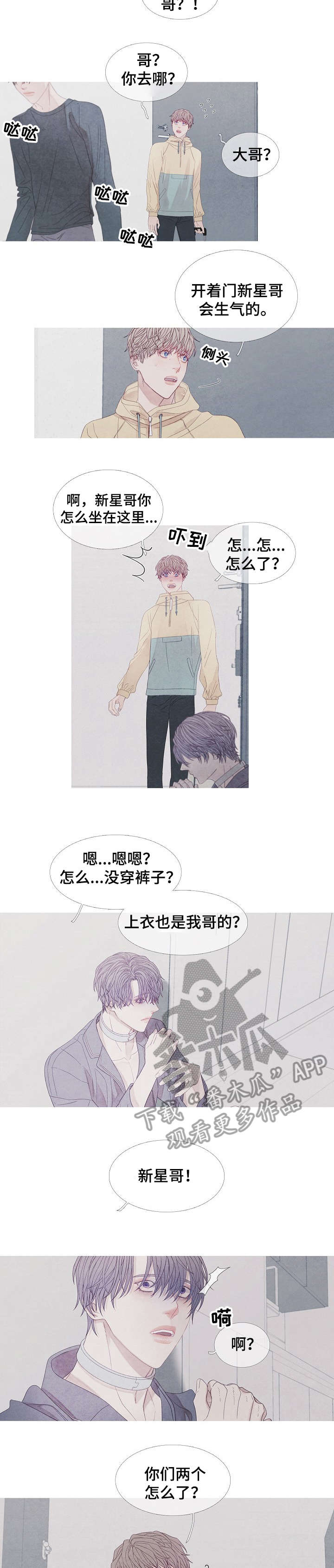 第30章：表情1
