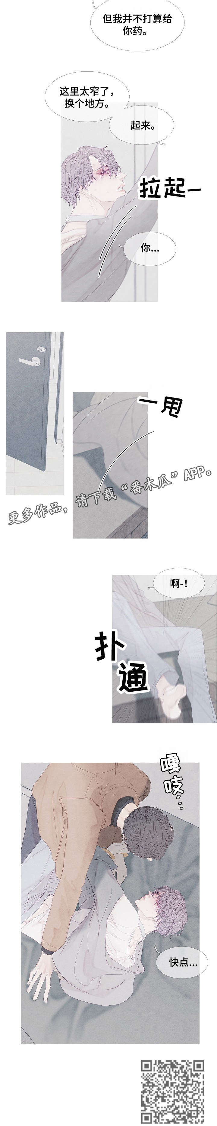 第9章：起来9