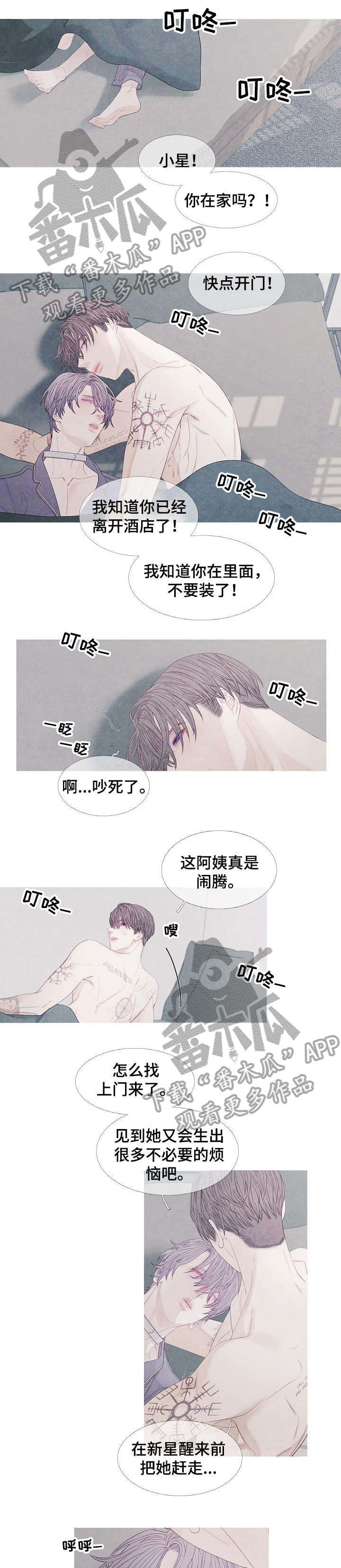 第27章：恶心0