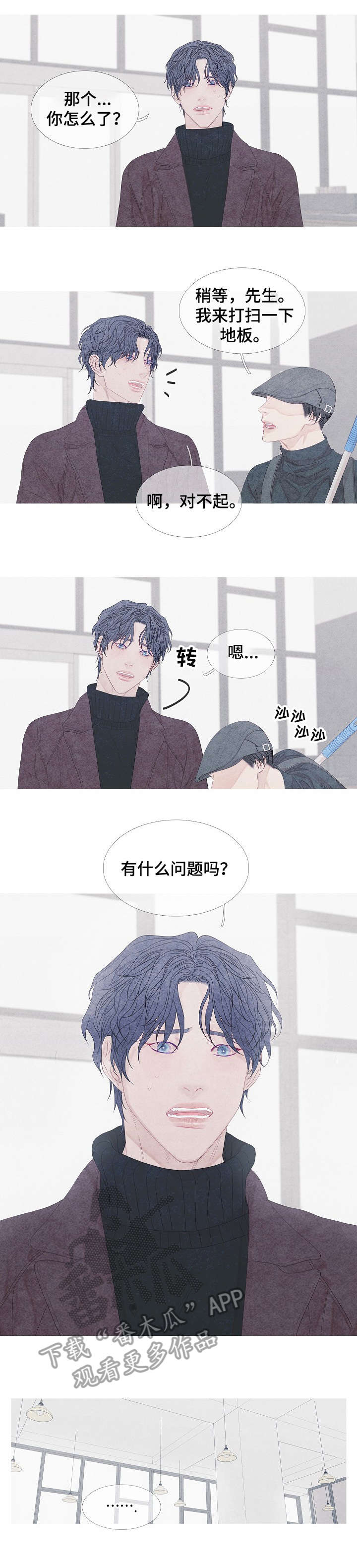 第17章：相遇0