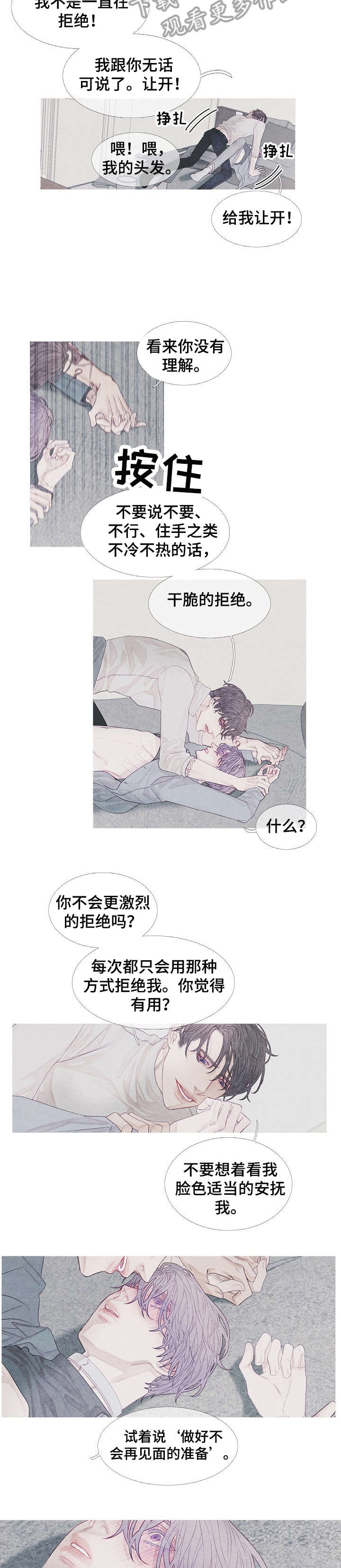 第21章：至少1