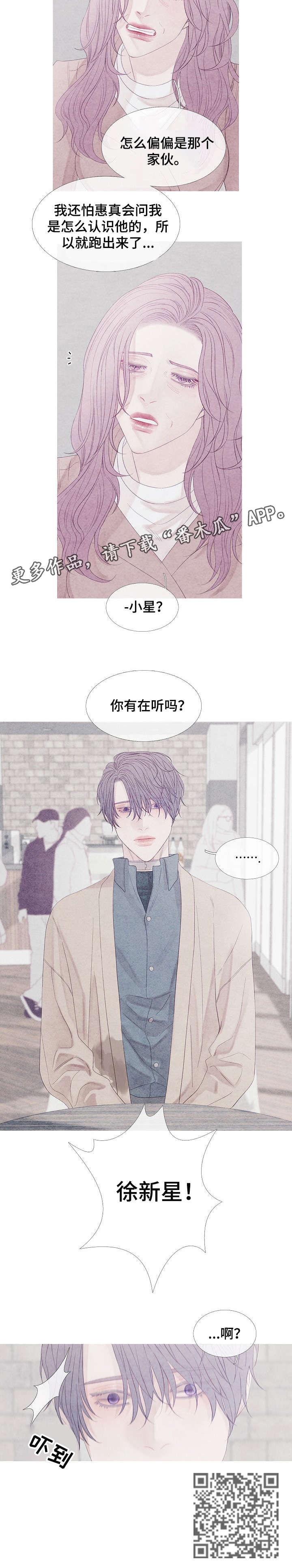 第18章：可怜2