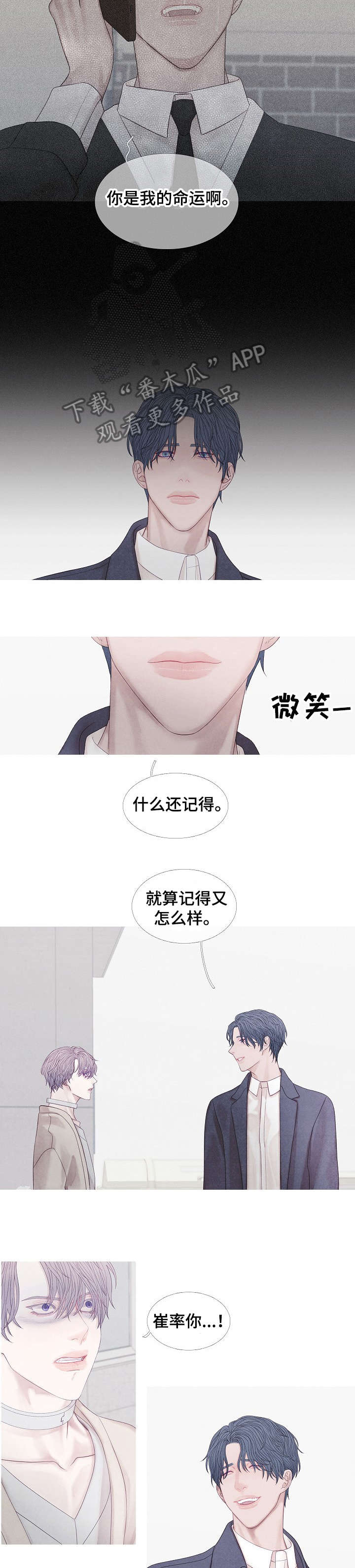 第32章：你以为5