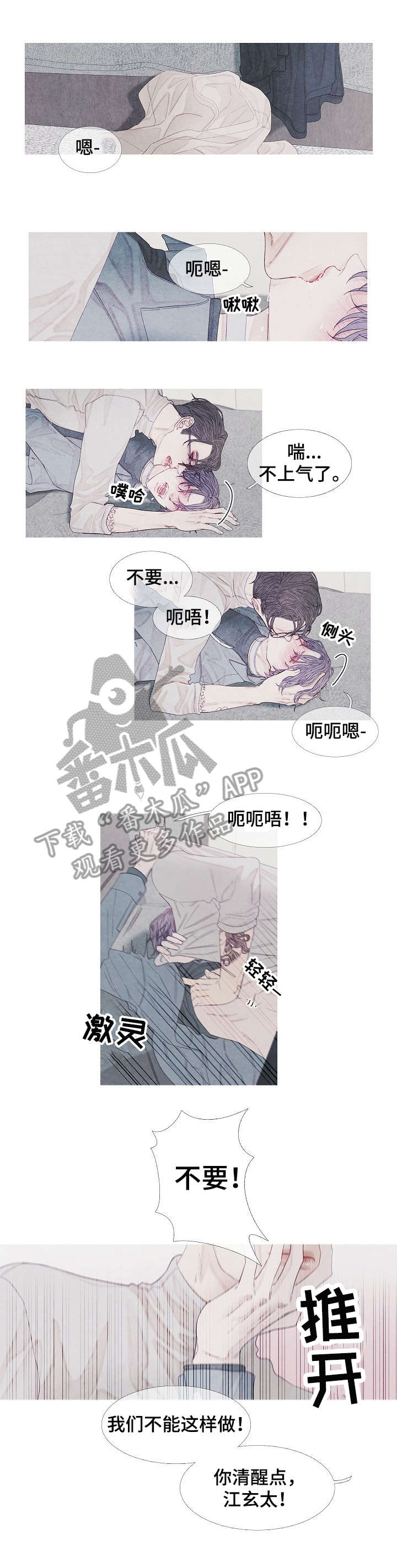 第20章：名片6