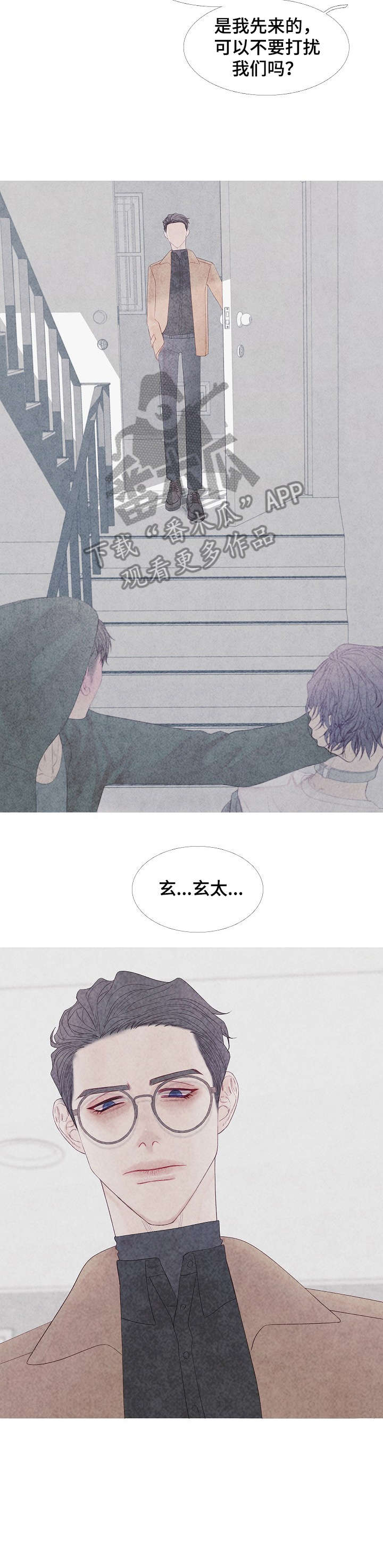 第7章：好事5