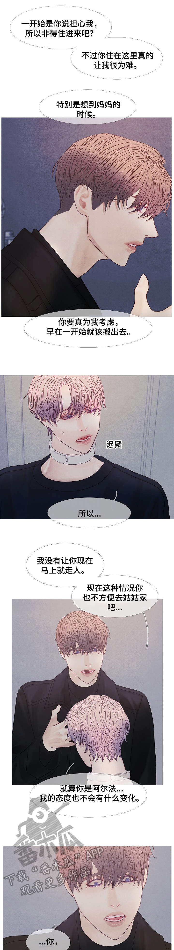 第38章：是吗3