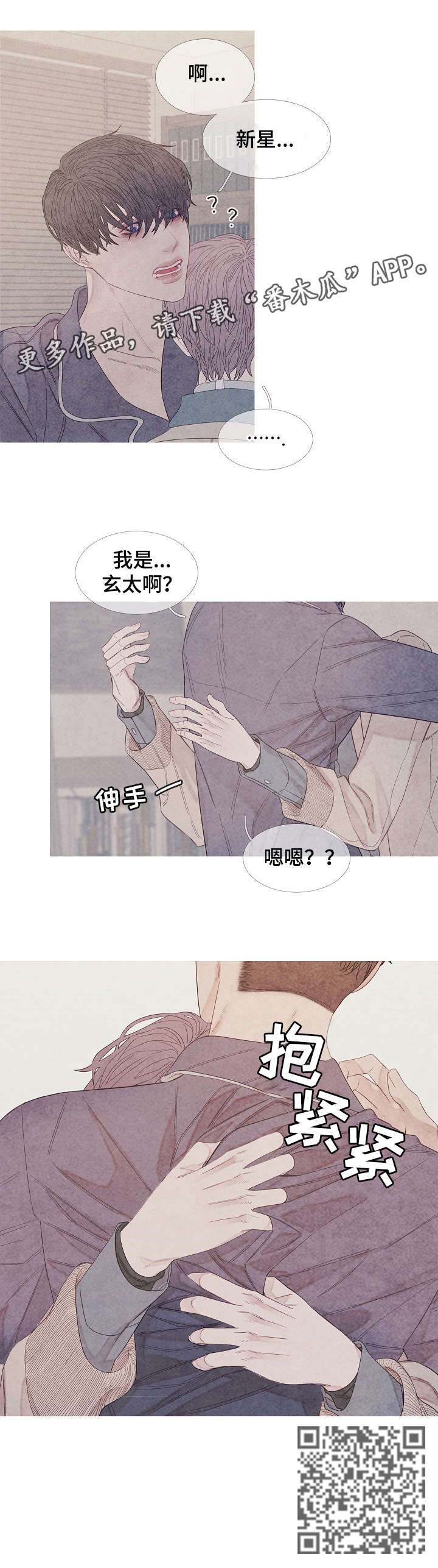 第23章：习惯7