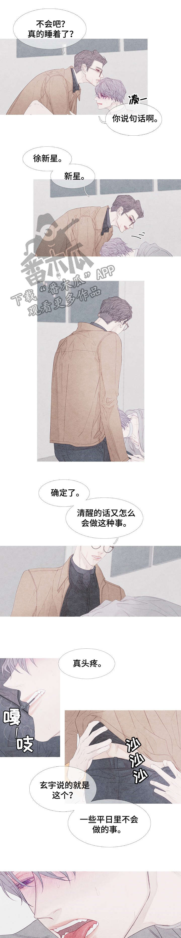第12章：期待0